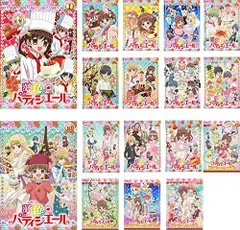 2026年最新】夢色パティシエール dvdの人気アイテム - メルカリ