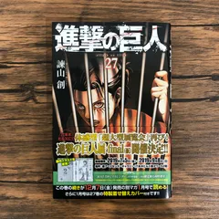 2026年最新】進撃の巨人27巻の人気アイテム - メルカリ