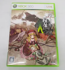 2026年最新】怒首領蜂大往生 ブラックレーベルの人気アイテム - メルカリ