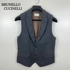 2026年最新】BRUNELLO CUCINELLI ベストの人気アイテム - メルカリ