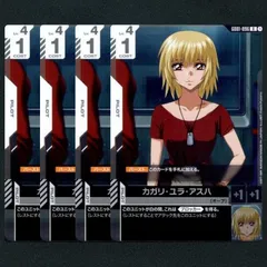 2026年最新】カガリ・ユラ・アスハカードの人気アイテム - メルカリ