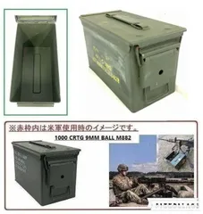 2026年最新】軍放出品 ボックスの人気アイテム - メルカリ