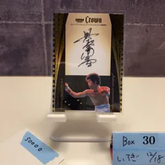 2026年最新】具志堅用高 サインの人気アイテム - メルカリ