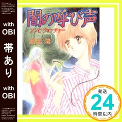 2026年最新】風見潤の人気アイテム - メルカリ