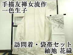 2026年最新】一色生子の人気アイテム - メルカリ