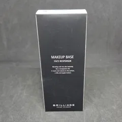 2026年最新】ブリリアージュメイクアップベースフェイスレスポンサー