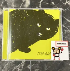 2026年最新】古川本舗 singalongの人気アイテム - メルカリ