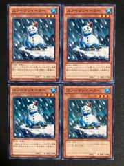 AC18 スノーマンイーター スーパー 3枚セット 2026年最新】スノーマン