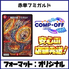 2026年最新】ミリオンブレイブカイザー デッキの人気アイテム - メルカリ