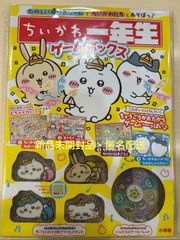 ハン・ヒョジュ フォトブック 1、2、3 ハナ！ サイン本 新品未読