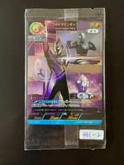 2026年最新】ギャラクシーカップ プロモの人気アイテム - メルカリ