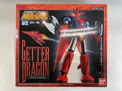 2026年最新】超合金魂 ゲッタードラゴンの人気アイテム - メルカリ