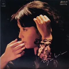 2026年最新】久保田早紀の人気アイテム - メルカリ