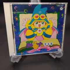 2026年最新】まじかる☆タルるートくん音楽集の人気アイテム - メルカリ