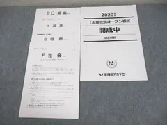2026年最新】nn開成の人気アイテム - メルカリ