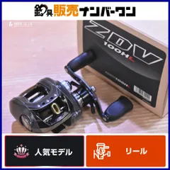 2026年最新】デプス ダイワ ZDVの人気アイテム - メルカリ