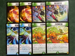 2026年最新】進化設計図の人気アイテム - メルカリ