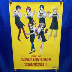 PROJECT ARMS プロジェクトアームズ 皆川亮二 B2ポスター #547 - メルカリ