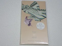 2026年最新】安室奈美恵 TOI ET MOIの人気アイテム - メルカリ