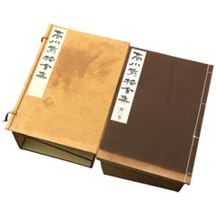 2026年最新】高川秀格の人気アイテム - メルカリ