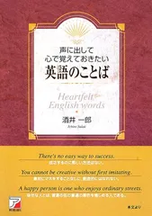 2026年最新】酒井一郎 英語の人気アイテム - メルカリ