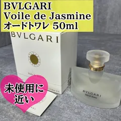 2026年最新】bvlgari voile de jasminの人気アイテム - メルカリ