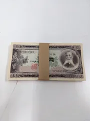 2026年最新】100円 板垣 帯の人気アイテム - メルカリ