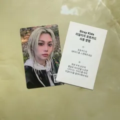 2026年最新】stray kids フィリックス qrの人気アイテム - メルカリ