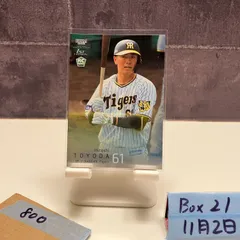 2026年最新】豊田寛 サインの人気アイテム - メルカリ