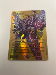 2026年最新】クライマックスジャオウガ 金の人気アイテム - メルカリ