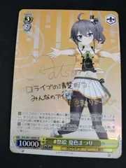 2026年最新】夏色まつり spの人気アイテム - メルカリ