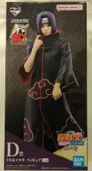 2026年最新】うちはイタチ フィギュア d賞の人気アイテム - メルカリ