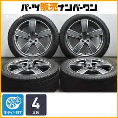 2026年最新】ホイール4本セット ポルシェ カイエンの人気アイテム