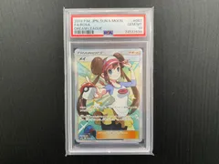 2026年最新】メイ sr psa10の人気アイテム - メルカリ