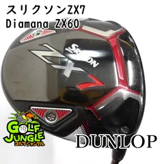 2026年最新】スリクソンZX60シャフトの人気アイテム - メルカリ