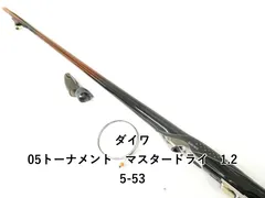 2026年最新】ダイワマスタードライの人気アイテム - メルカリ