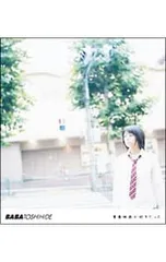 2026年最新】馬場俊英の人気アイテム - メルカリ