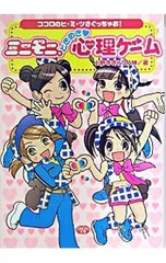 ゲームとしての交渉 - メルカリ