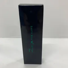 2026年最新】アースボールの人気アイテム - メルカリ