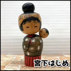 2026年最新】こけし 宮下はじめの人気アイテム - メルカリ