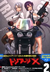 2026年最新】トリアージx dvdの人気アイテム - メルカリ