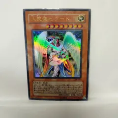 2026年最新】大天使ゼラートの人気アイテム - メルカリ