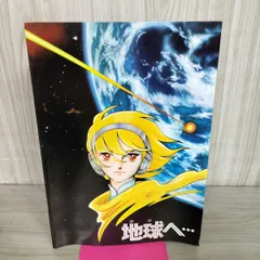 2026年最新】竹宮恵子 サインの人気アイテム - メルカリ