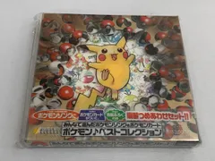 2026年最新】(cd)みんなで選んだポケモンソング&ポケモンカード