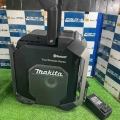 2026年最新】MR005GZBの人気アイテム - メルカリ