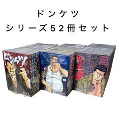 バトルスタディーズ 1〜46巻セット - メルカリ