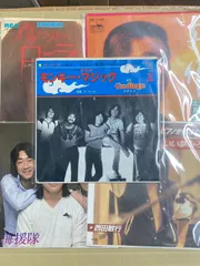 2026年最新】中牟田俊男の人気アイテム - メルカリ