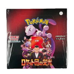 2026年最新】ロケット団の栄光シュリンクの人気アイテム - メルカリ