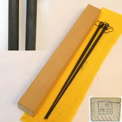 2026年最新】玉鋼 火箸の人気アイテム - メルカリ