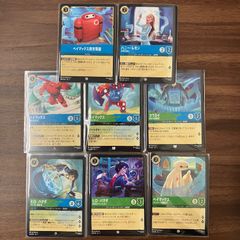 アーテルゴルギーニ 4枚セット 23RP3 SR S3/S8 - メルカリ